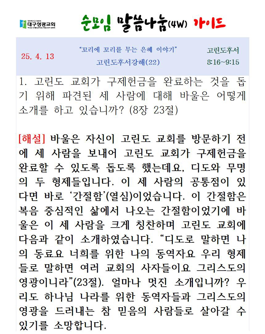 [꾸미기]12312344124124214250413 업로드001.jpg