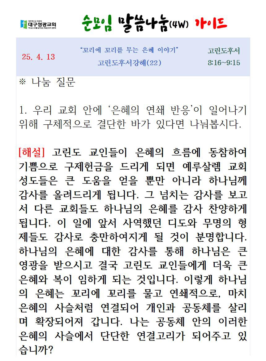 [꾸미기]12312344124124214250413 업로드003.jpg