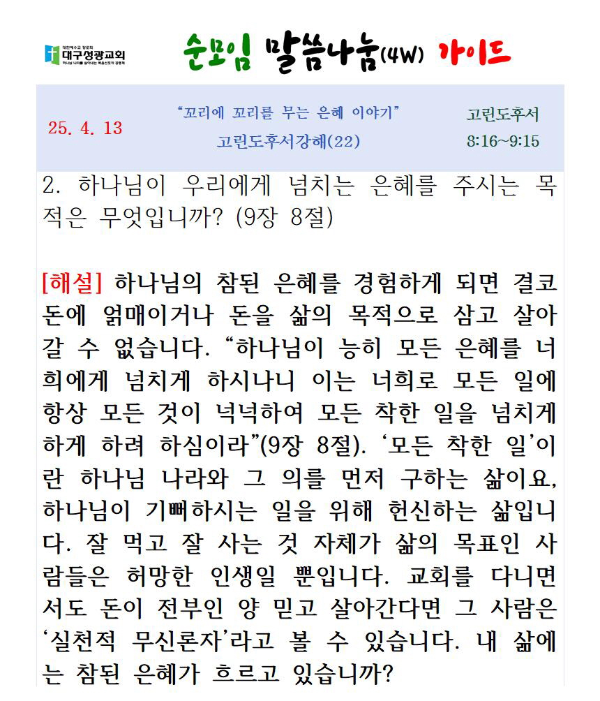 [꾸미기]12312344124124214250413 업로드002.jpg