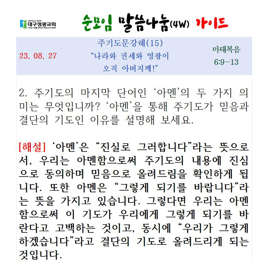 [꾸미기]123123441241242140827 업로드002.jpg