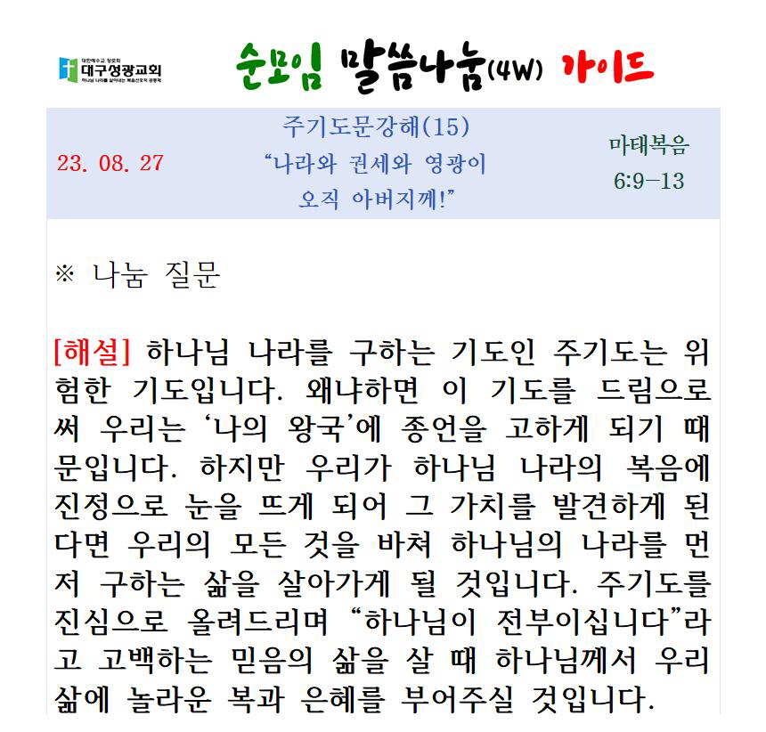 [꾸미기]123123441241242140827 업로드003.jpg