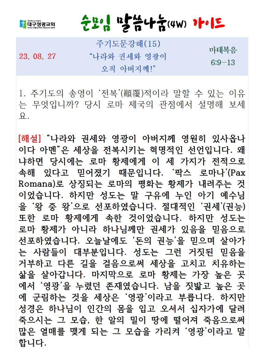 [꾸미기]123123441241242140827 업로드001.jpg