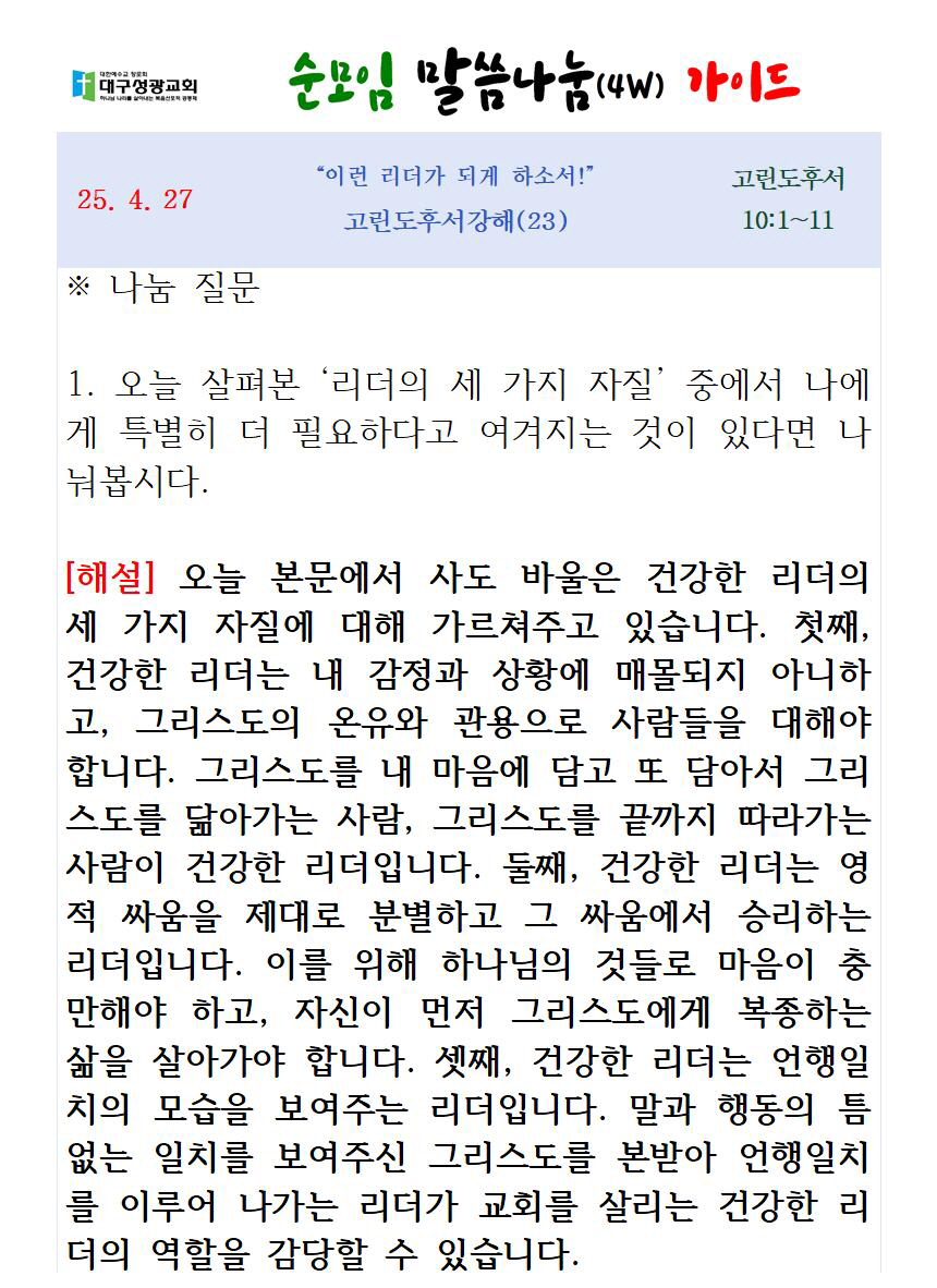 [꾸미기]12312344124124214250427 업로드003.jpg