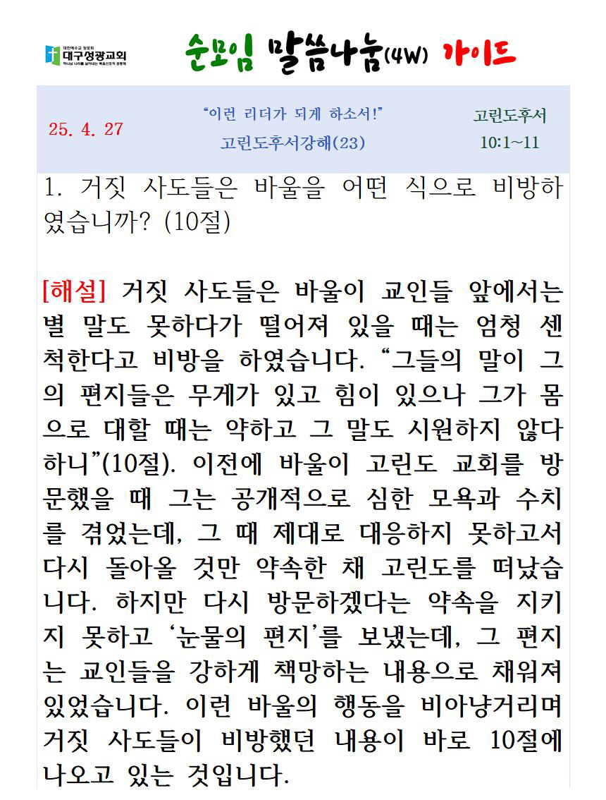 [꾸미기]12312344124124214250427 업로드001.jpg