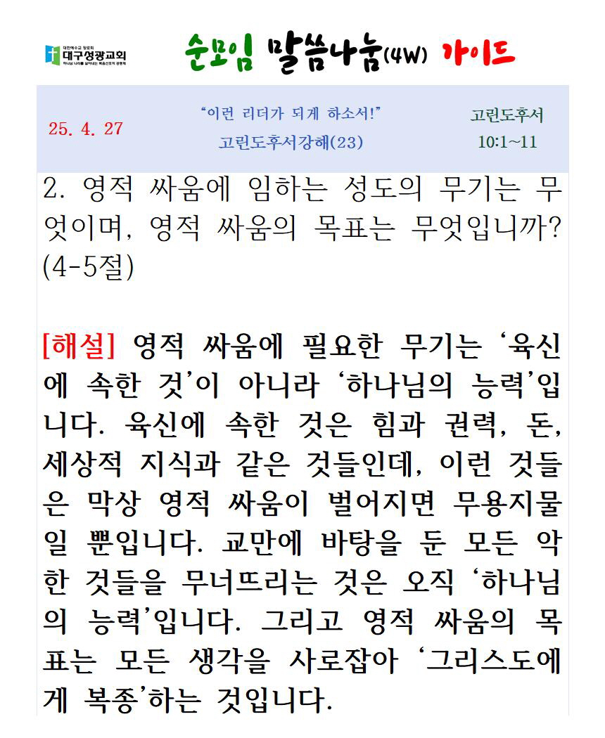 [꾸미기]12312344124124214250427 업로드002.jpg