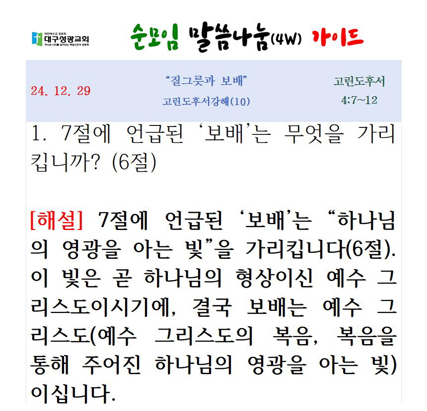 [꾸미기]123123441241242141229 업로드001.jpg
