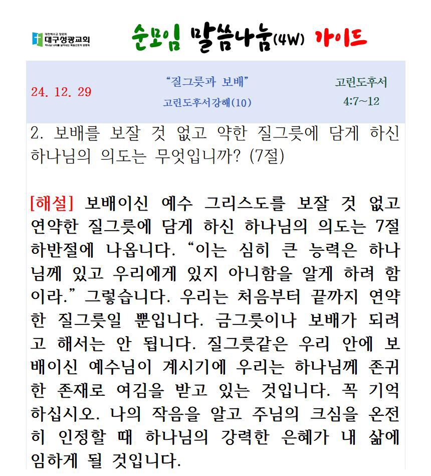 [꾸미기]123123441241242141229 업로드002.jpg