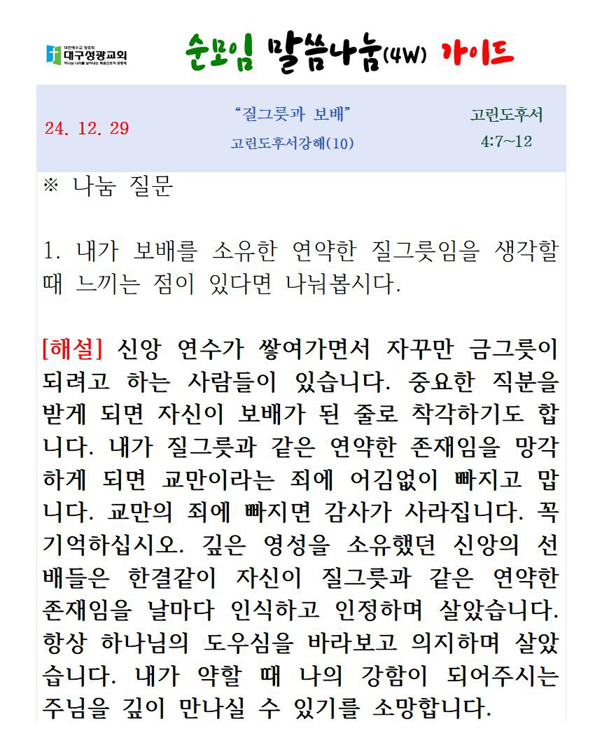 [꾸미기]123123441241242141229 업로드003.jpg