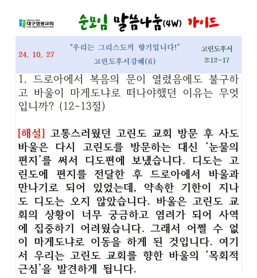 [꾸미기]123123441241242141027 업로드001.jpg