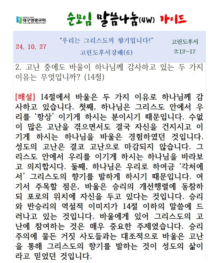 [꾸미기]123123441241242141027 업로드002.jpg