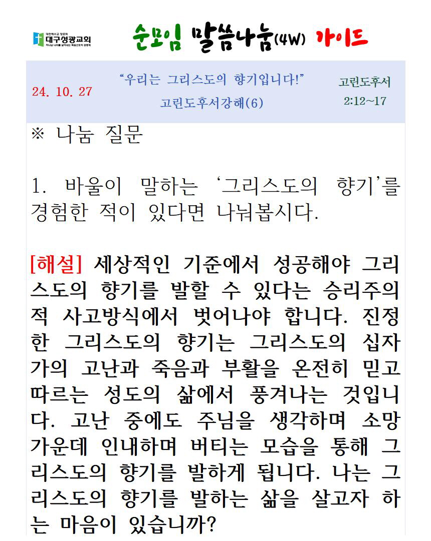 [꾸미기]123123441241242141027 업로드003.jpg