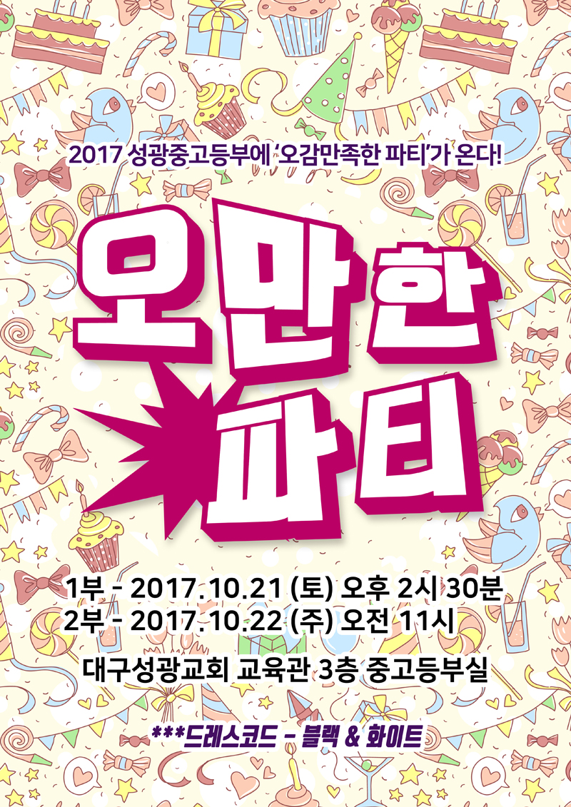 KakaoTalk_20170928_125506044.jpg
