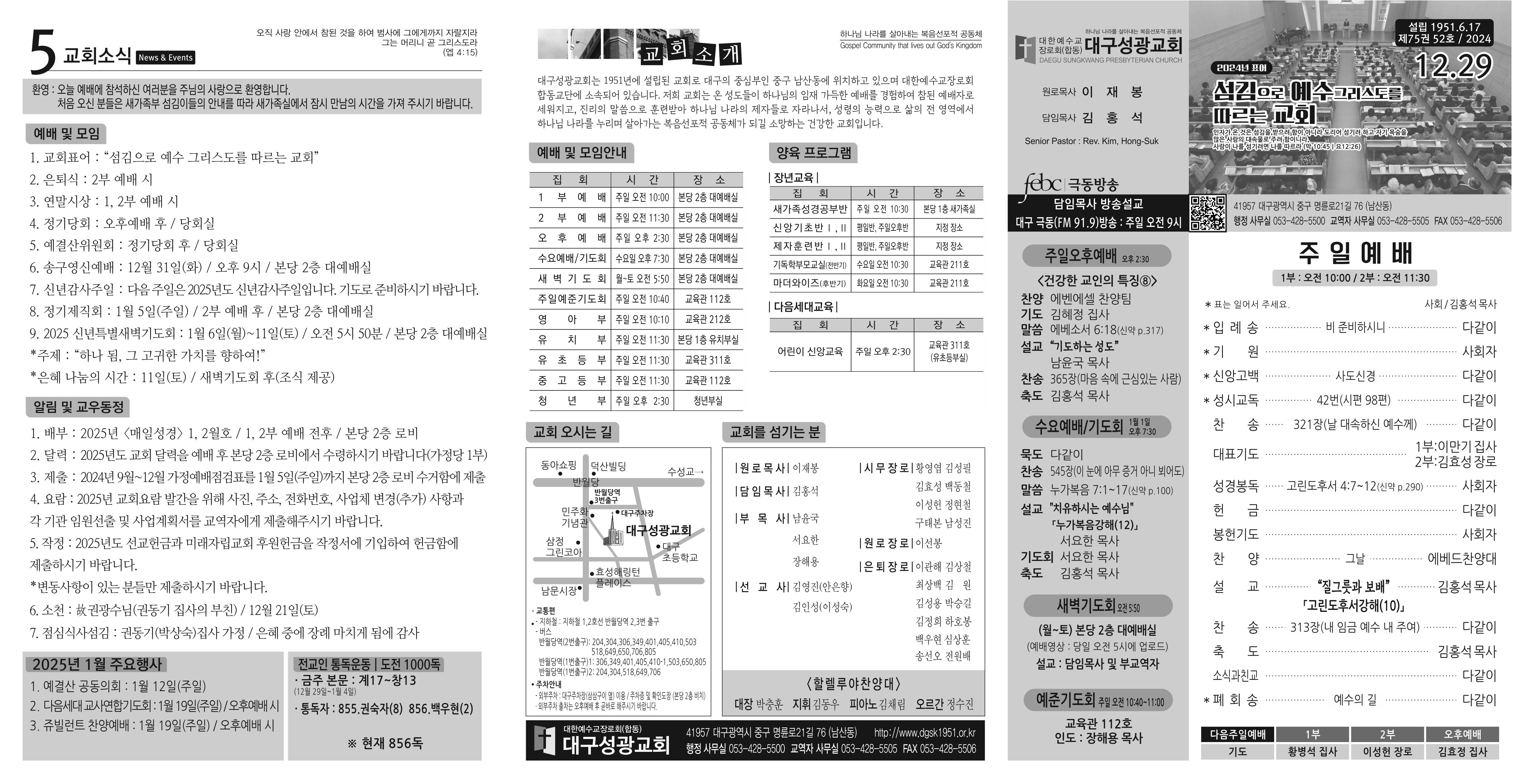 20241229-01.jpg