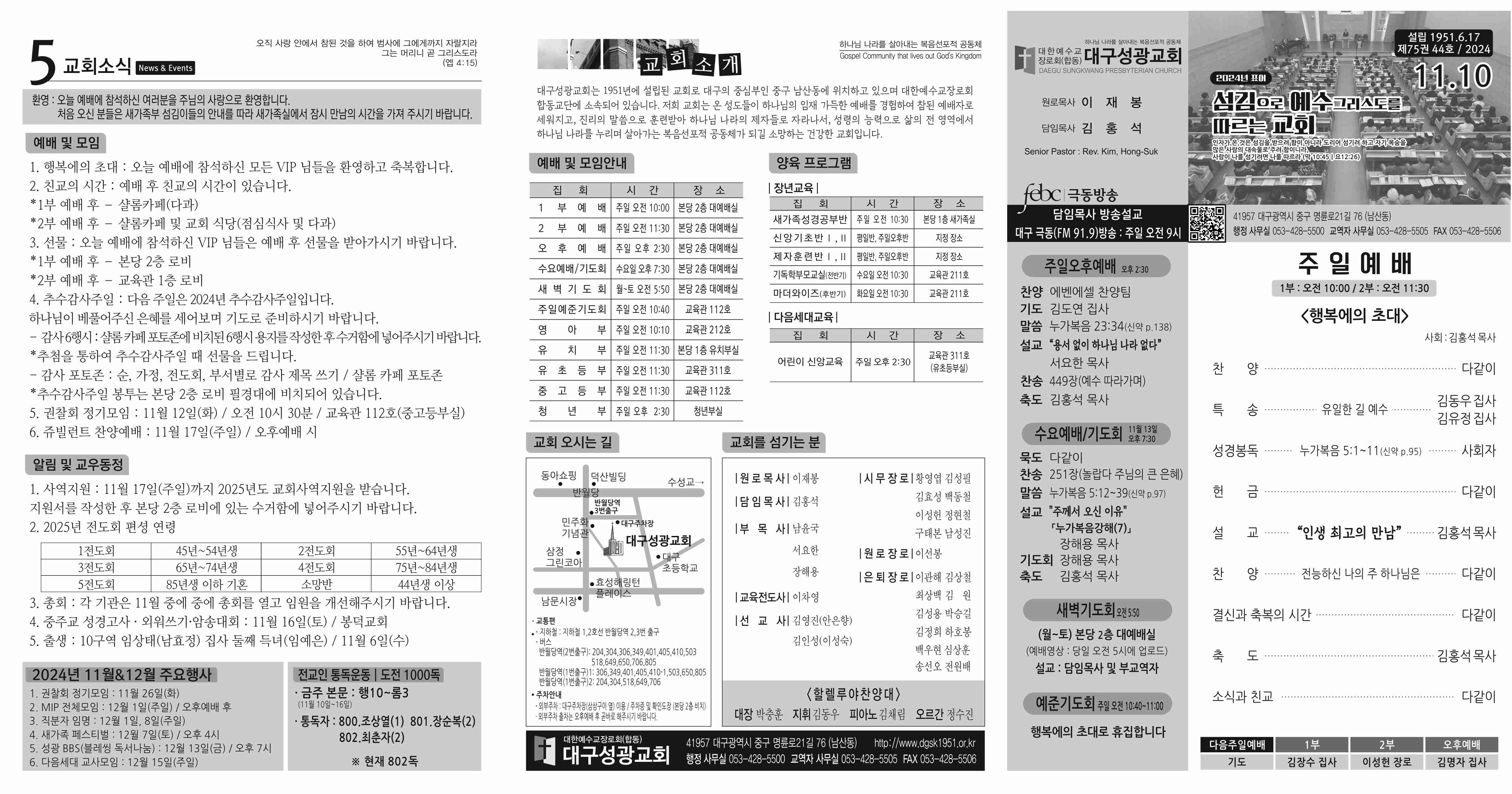 20241110-01.jpg