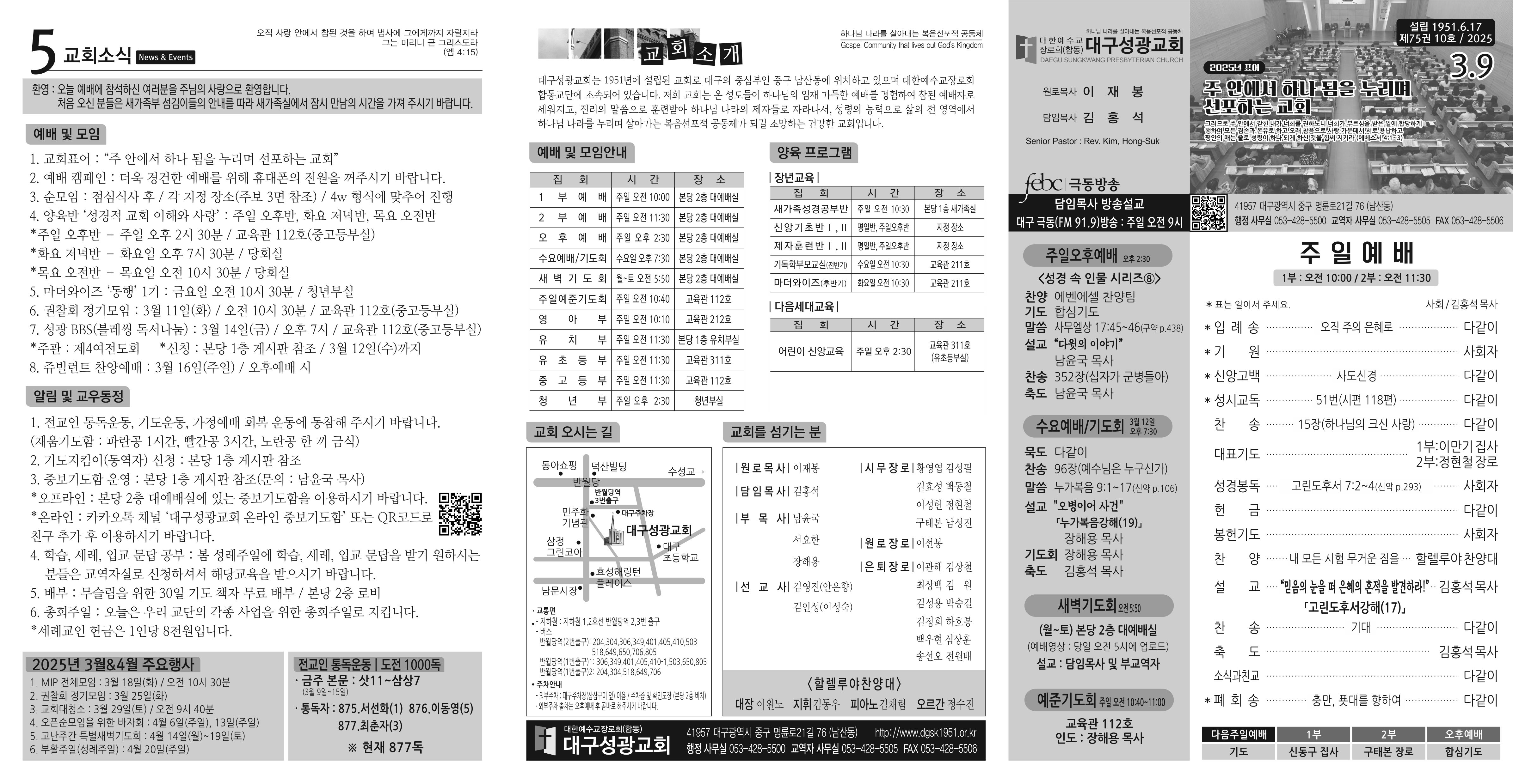 20250309-01.jpg