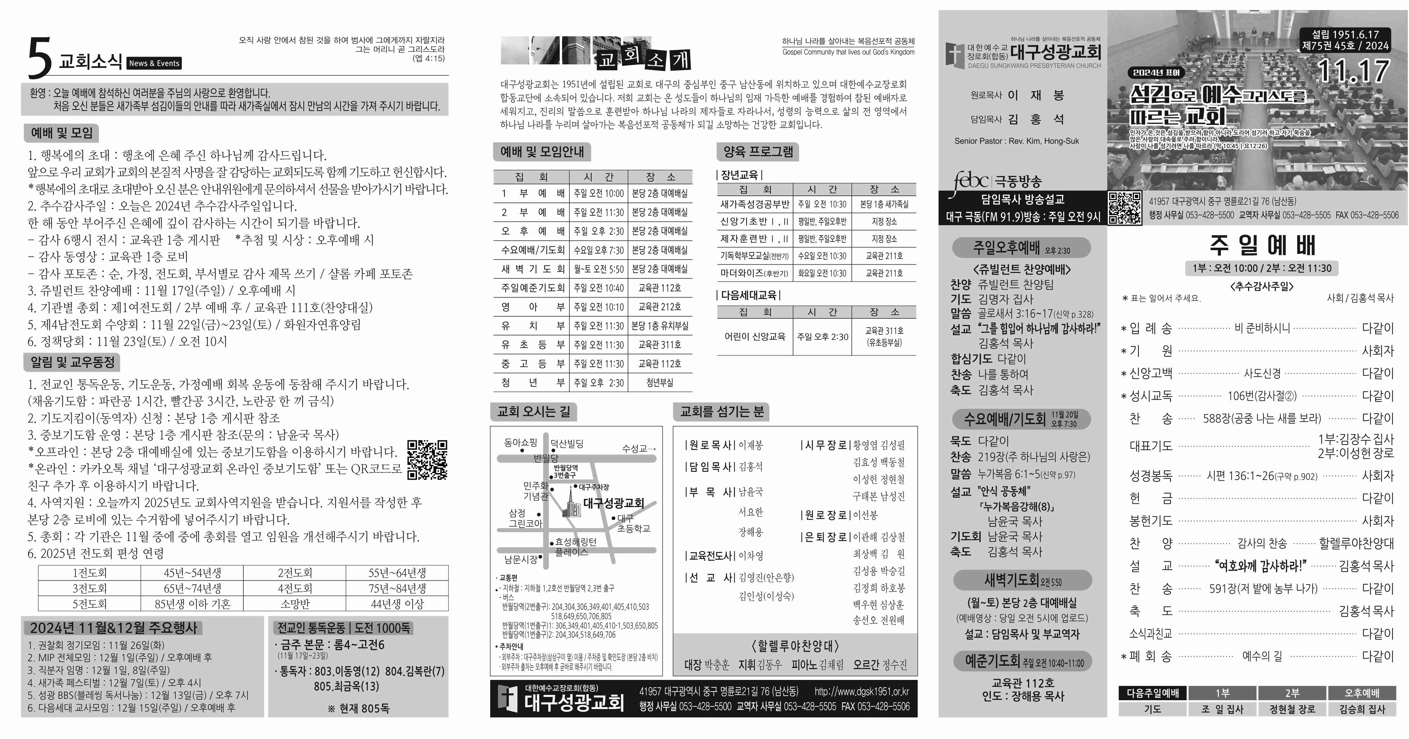 20241117-01.jpg