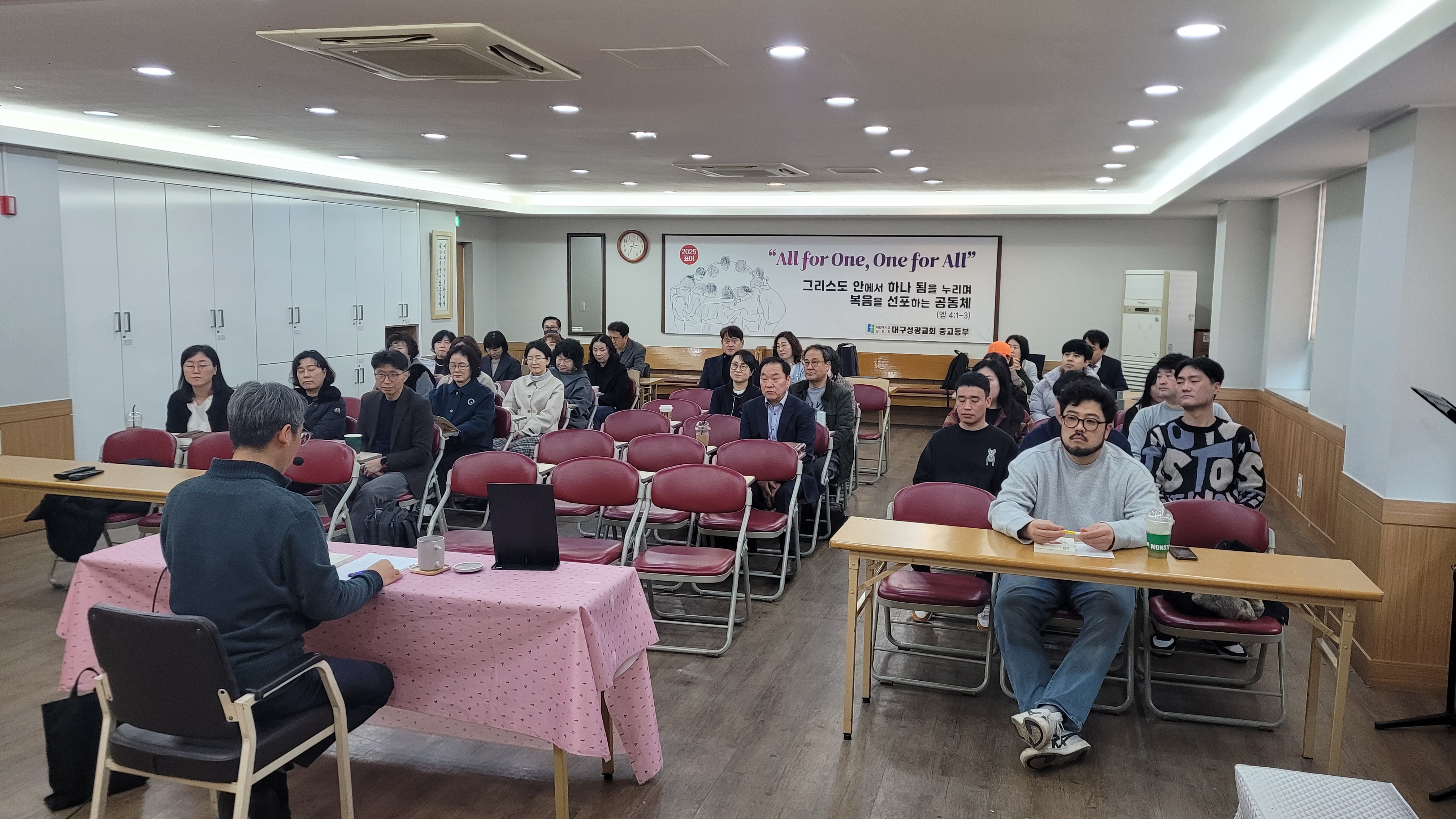 01 주일 오후반-3.jpg