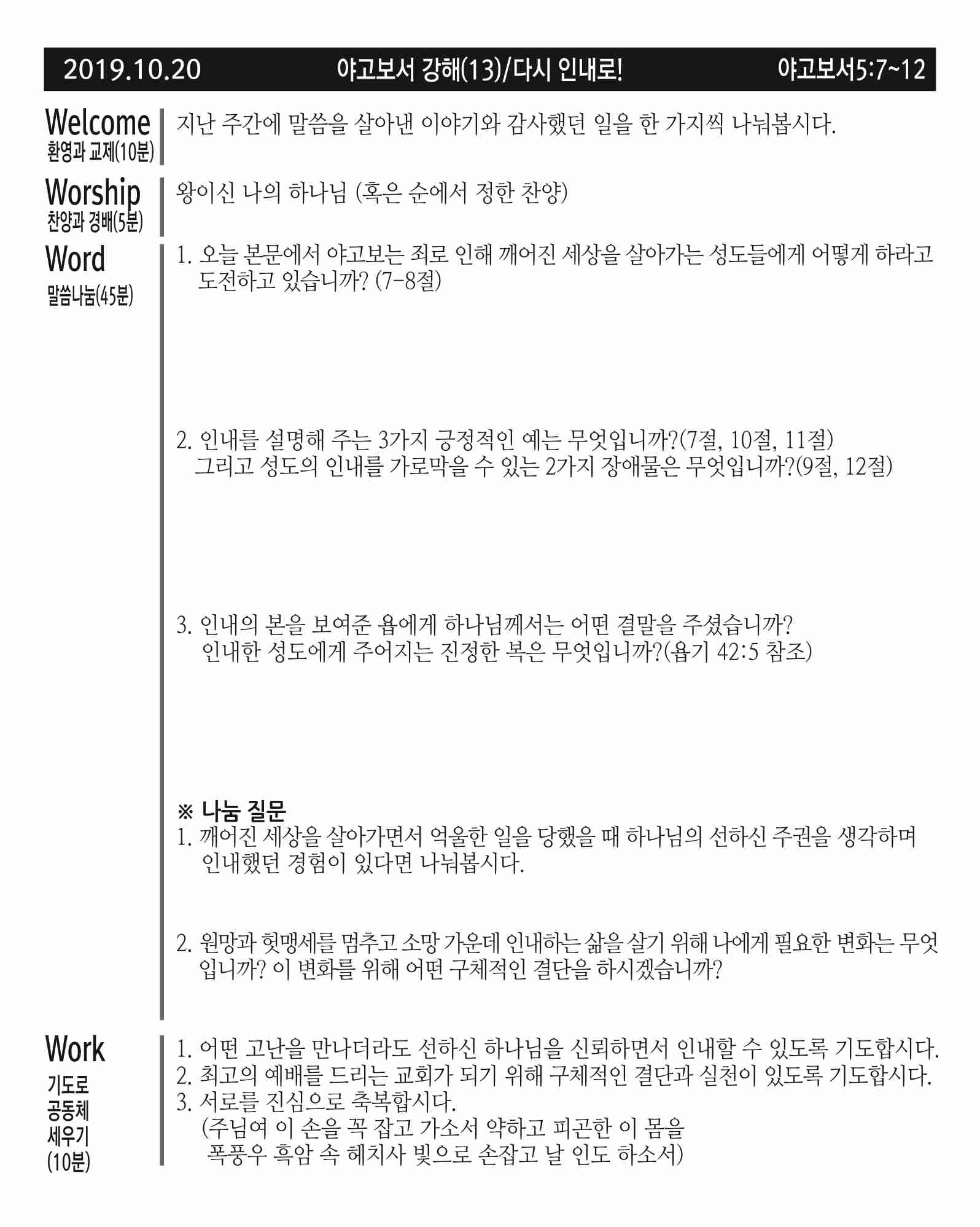 20191020.jpg