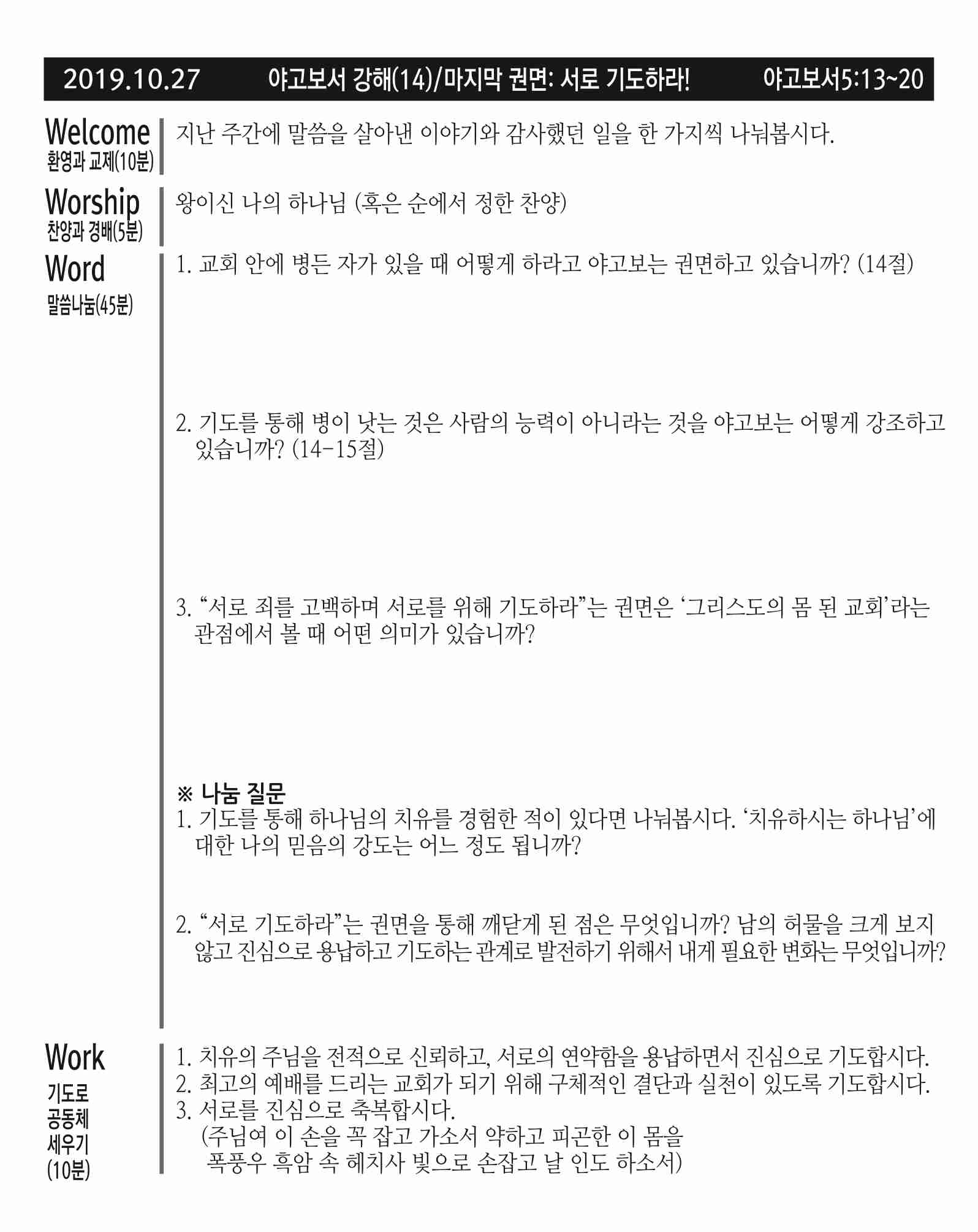 20191027.jpg