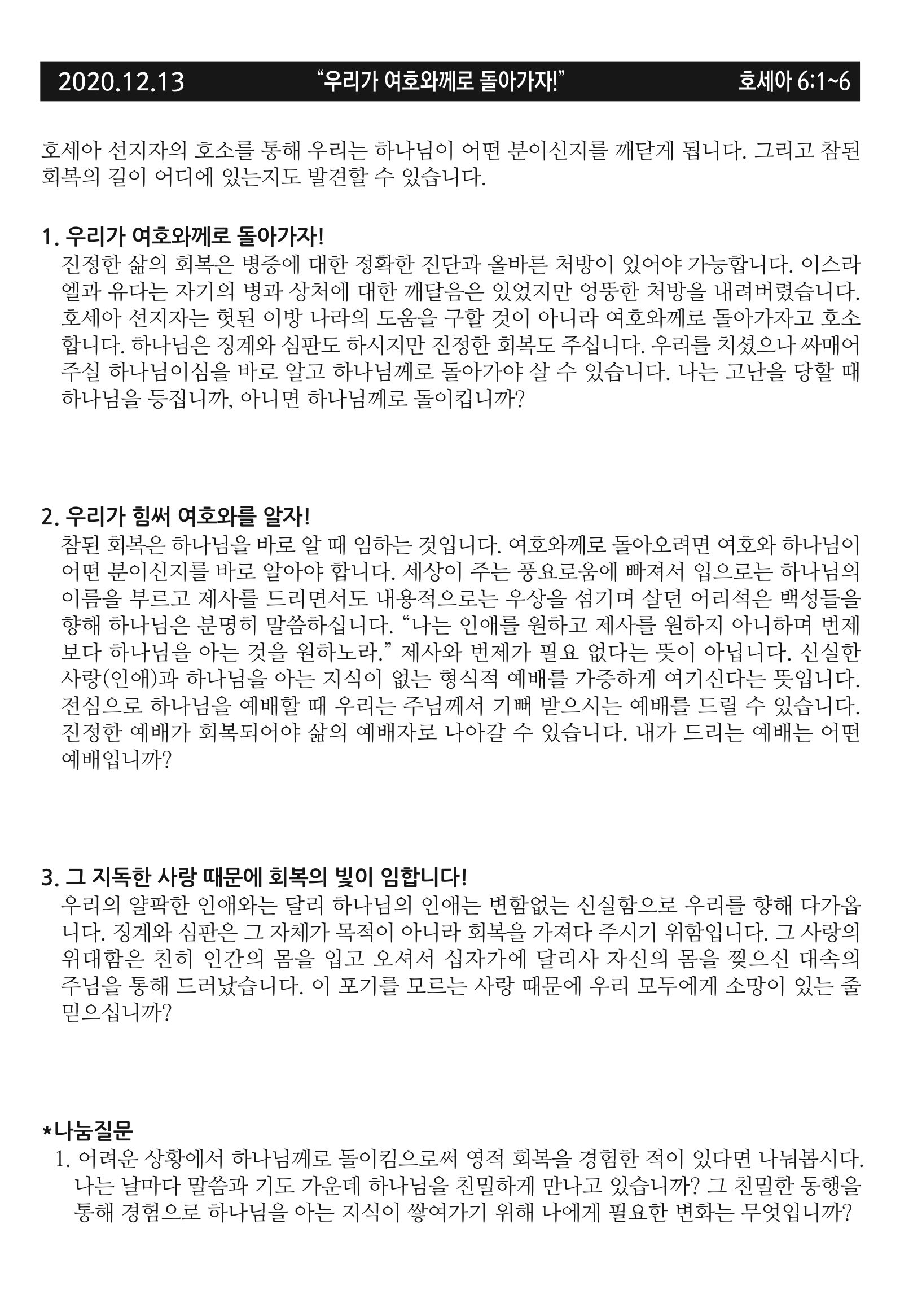 201213.jpg
