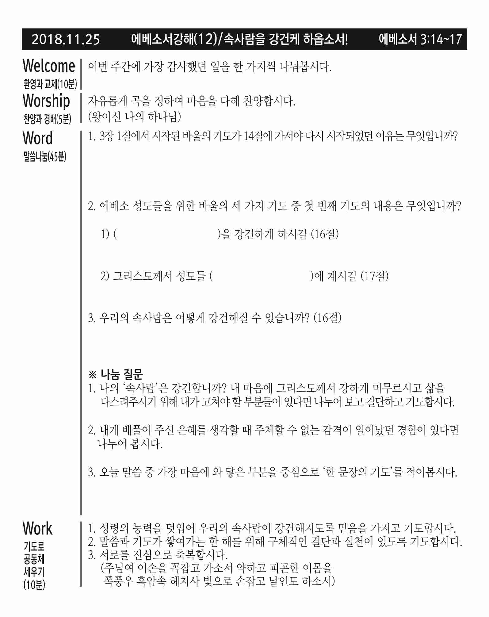 20181125.jpg