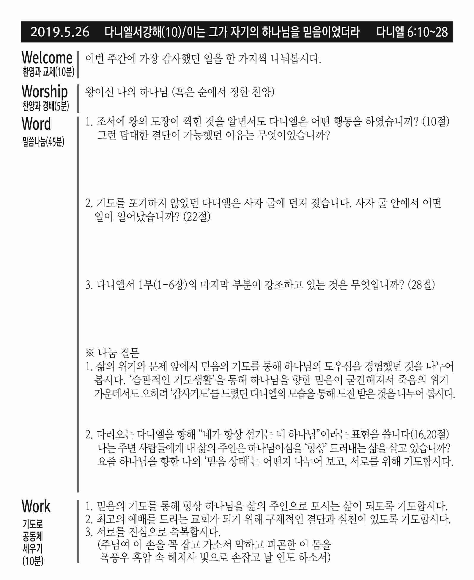 20190526.jpg
