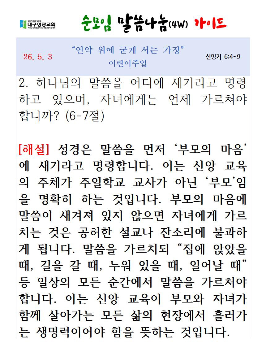 [꾸미기]123123441241242141241242140503 업로드002.jpg