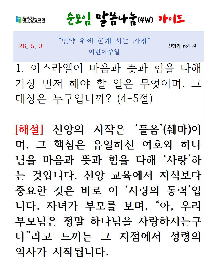 [꾸미기]123123441241242141241242140503 업로드001.jpg