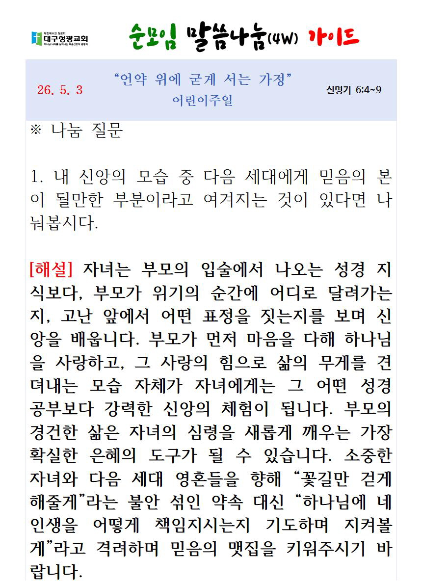 [꾸미기]123123441241242141241242140503 업로드003.jpg