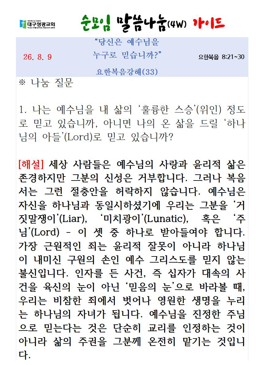 [꾸미기]123123441241242141241242140809 업로드003.jpg