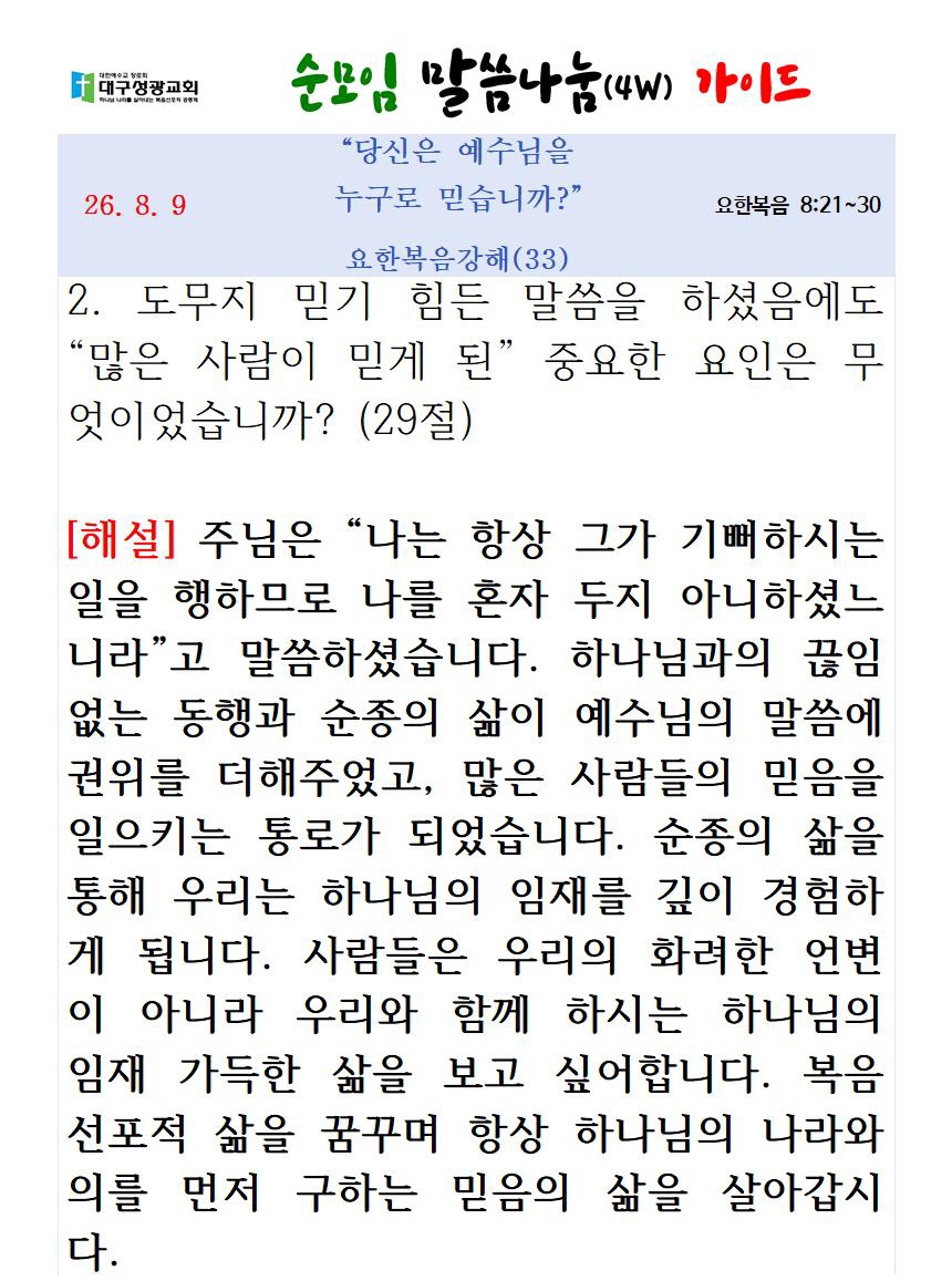 [꾸미기]123123441241242141241242140809 업로드002.jpg