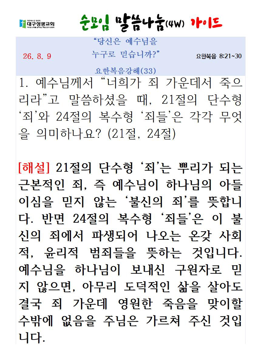 [꾸미기]123123441241242141241242140809 업로드001.jpg