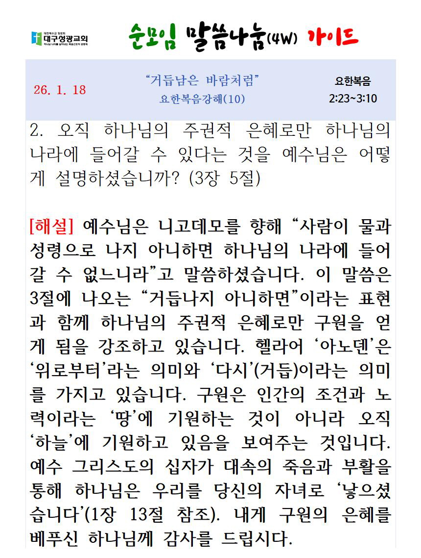 [꾸미기]12312344124124214124124214260118 업로드002.jpg