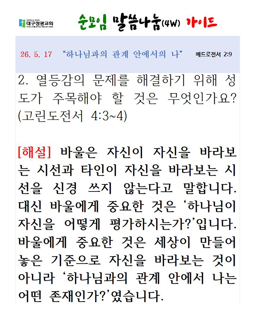 [꾸미기]12312344124124214124124214image002.jpg