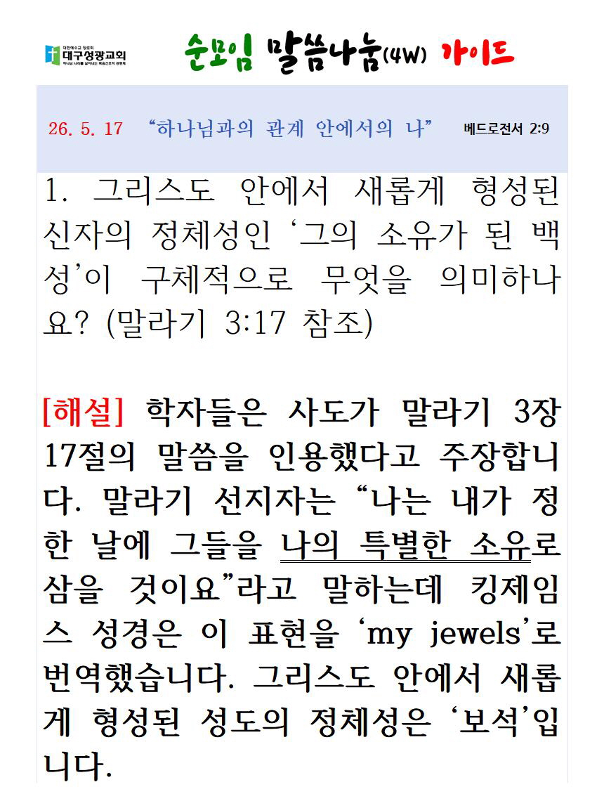 [꾸미기]12312344124124214124124214image001.jpg