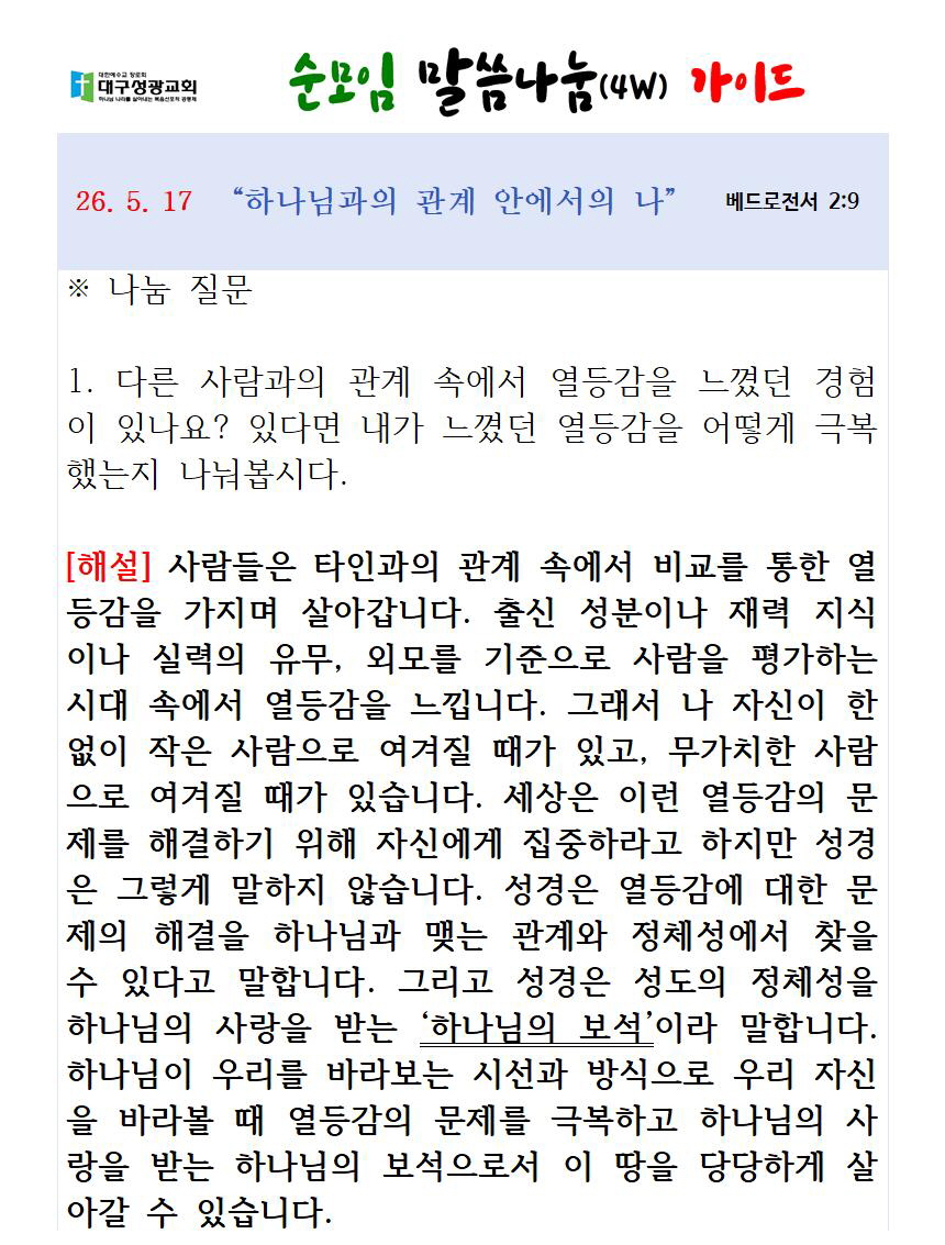 [꾸미기]12312344124124214124124214image003.jpg