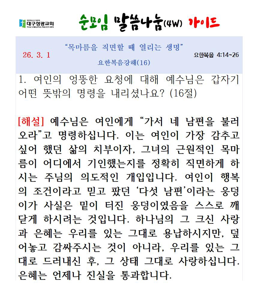 [꾸미기]123123441241242141241242140301 업로드001.jpg