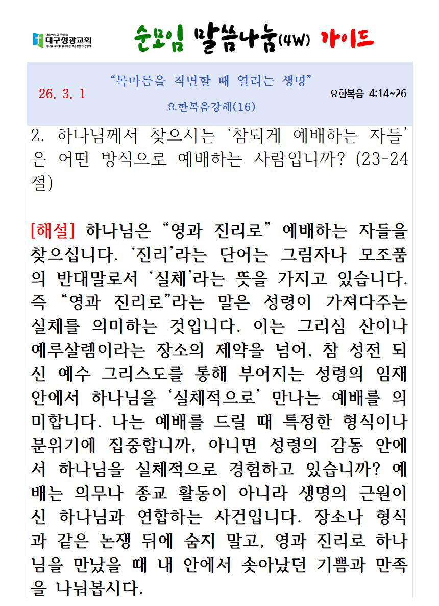 [꾸미기]123123441241242141241242140301 업로드002.jpg