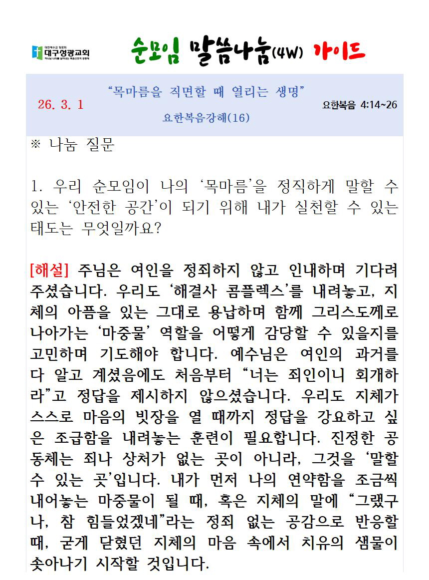 [꾸미기]123123441241242141241242140301 업로드003.jpg