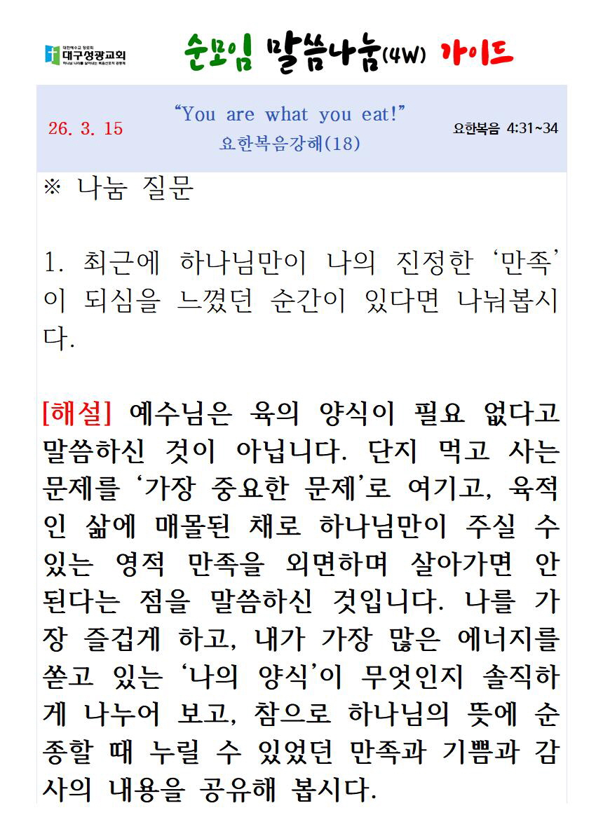 [꾸미기]123123441241242141241242140315 업로드003.jpg
