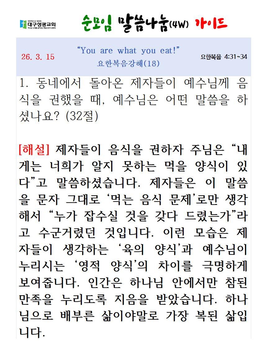 [꾸미기]123123441241242141241242140315 업로드001.jpg
