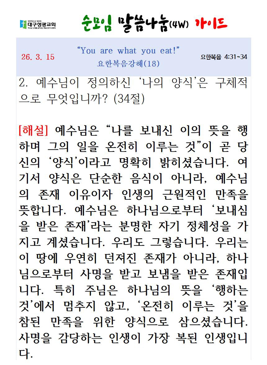 [꾸미기]123123441241242141241242140315 업로드002.jpg