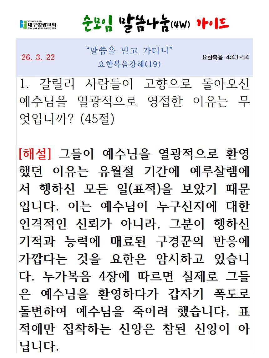 [꾸미기]123123441241242141241242140322 업로드001.jpg