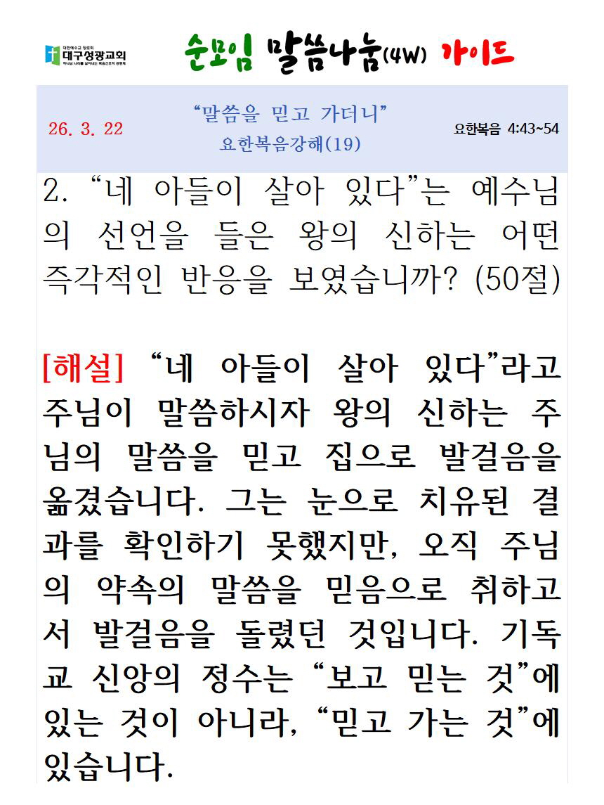 [꾸미기]123123441241242141241242140322 업로드002.jpg