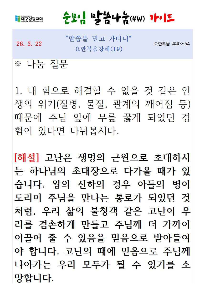[꾸미기]123123441241242141241242140322 업로드003.jpg