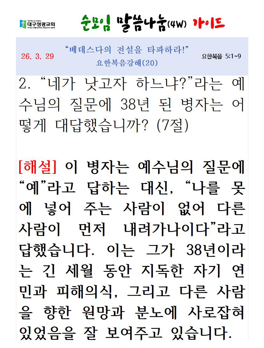 [꾸미기]123123441241242141241242140329 업로드002.jpg
