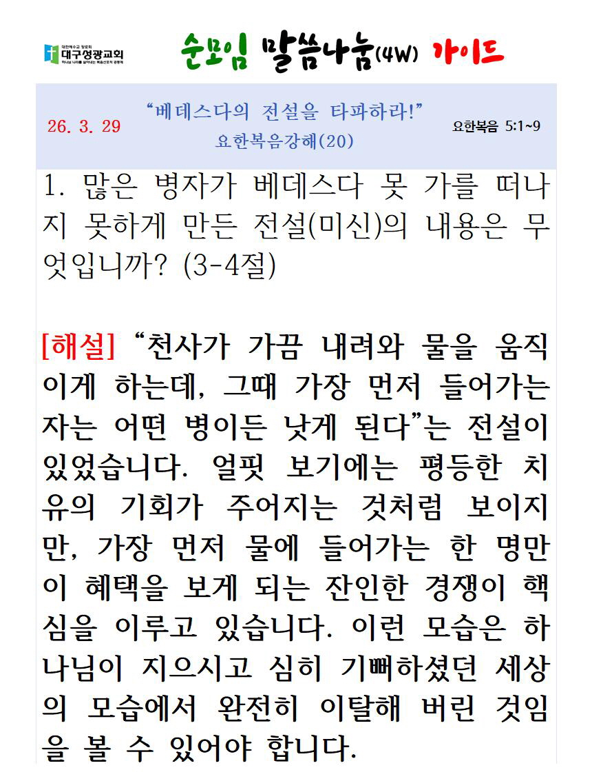 [꾸미기]123123441241242141241242140329 업로드001.jpg
