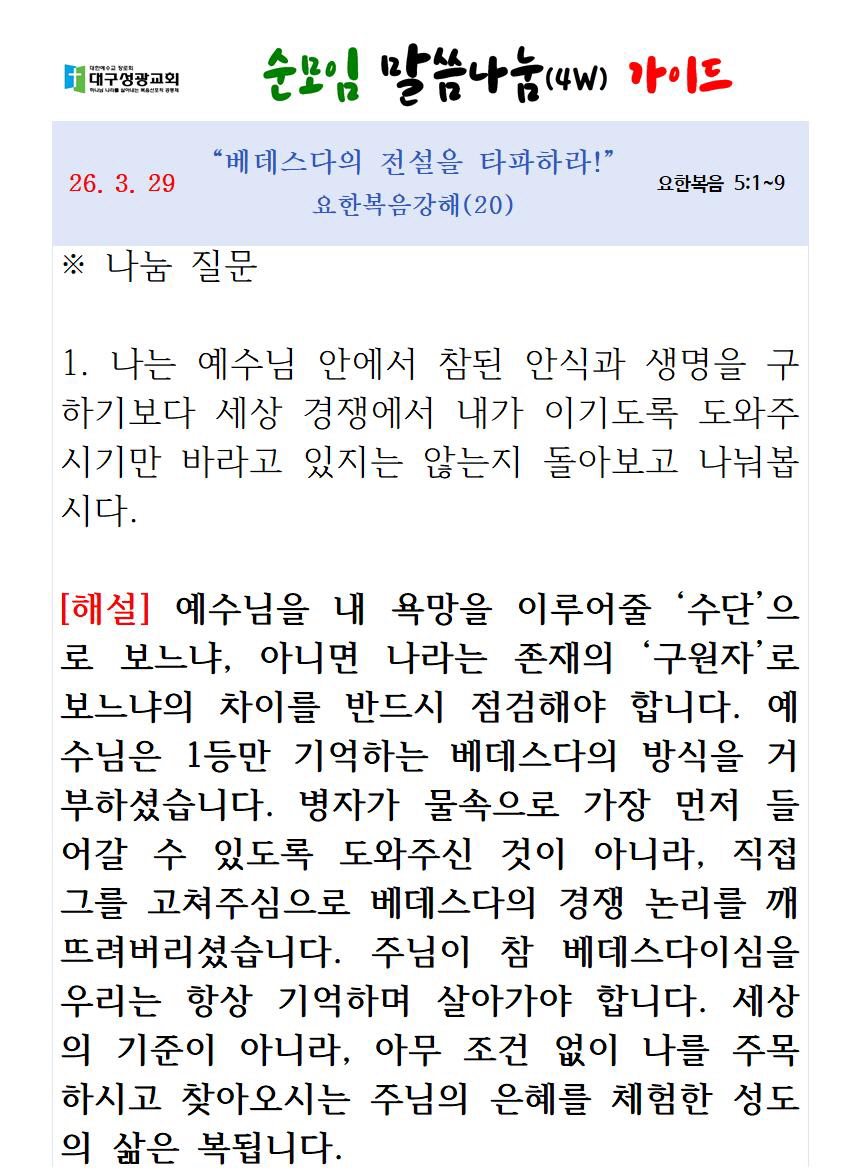 [꾸미기]123123441241242141241242140329 업로드003.jpg
