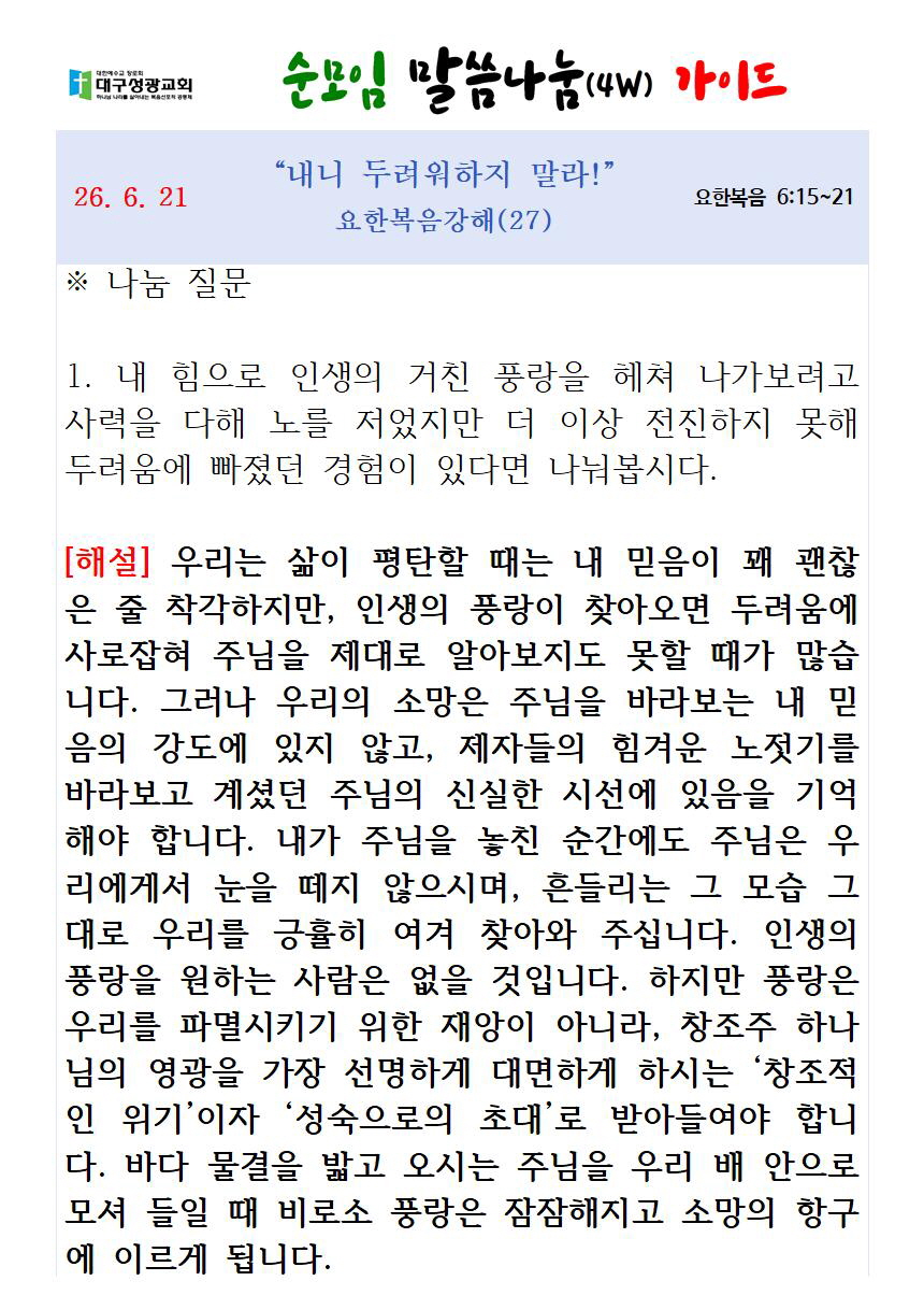 [꾸미기]123123441241242141241242140621 업로드003.jpg