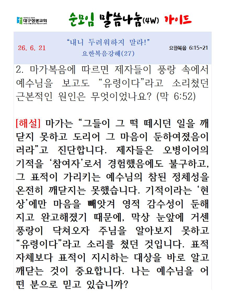 [꾸미기]123123441241242141241242140621 업로드002.jpg